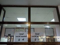 Fifth assessor (ح , ك)